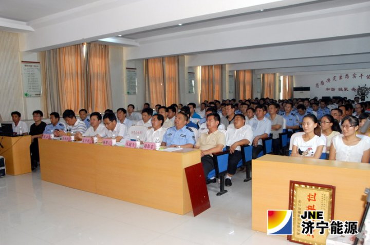 霄云煤矿压煤搬迁工作表彰大会胜利召开