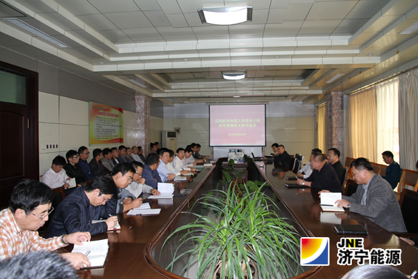 鲁泰煤业公司举行中层管理人员竞争上岗试用期满考核会议