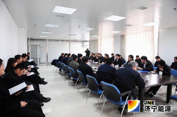 山东济矿民生煤化有限公司第七次股东会、第二届三次董事会召开