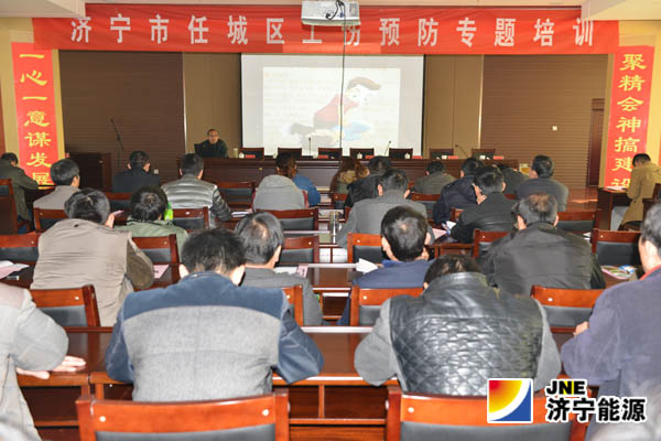 霄云煤矿举办工伤预防专题培训班