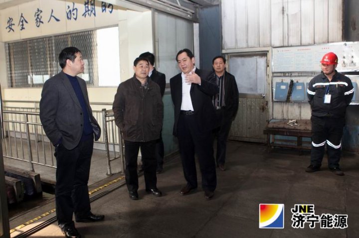 阳城煤矿高分通过国家一级质量标准化抽查验收