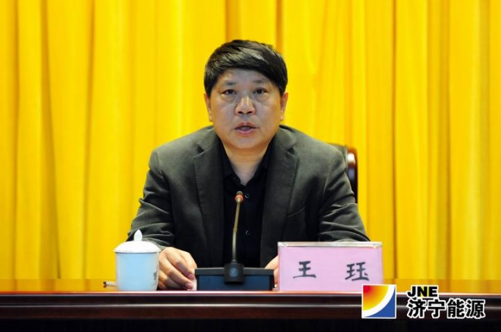 集团公司召开党的群众路线教育实践活动动员大会