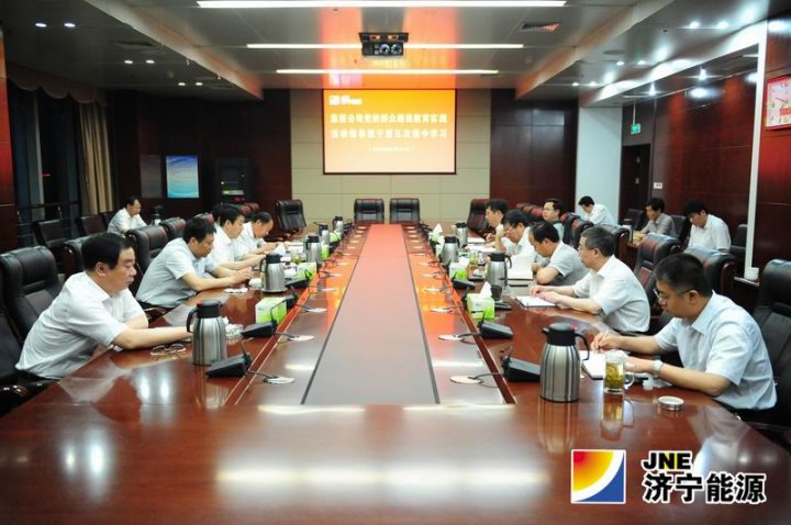 集团公司举行第五次领导班子集中学习