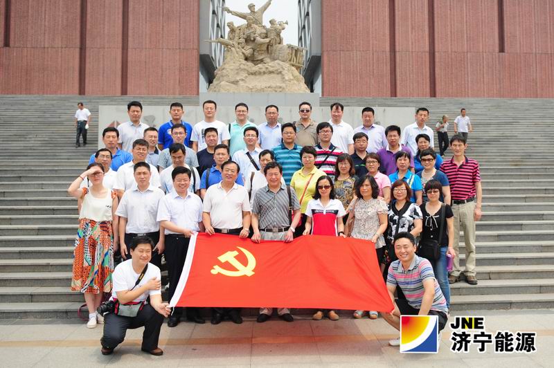 集团公司机关党员赴沂蒙山革命根据地参观学习