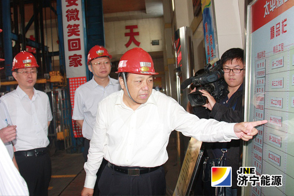 市委常委、副市长周洪到太平煤矿检查指导工作