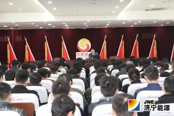 阳城煤电举办鲁西监察辖区煤矿事故案例警示宣贯会议