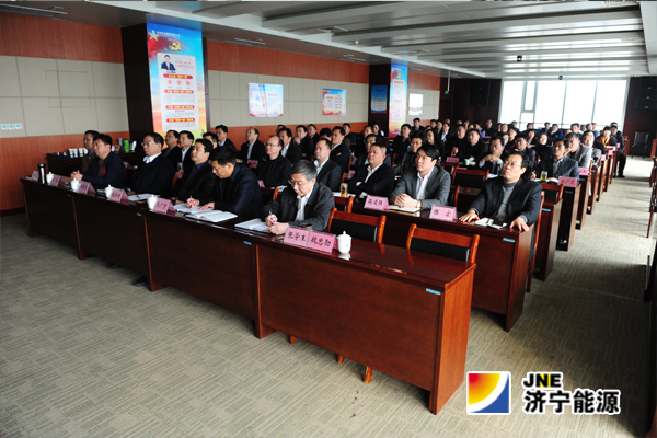 集团公司召开领导干部警示教育大会