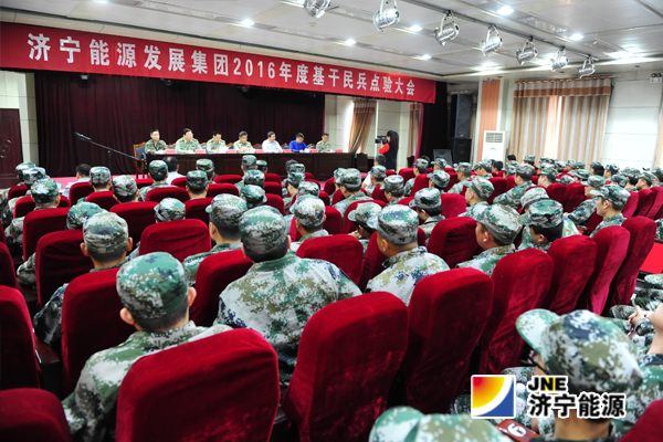 济宁军分区参谋长成洪森到集团公司参加民兵整组点验大会