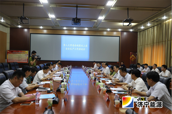 罗心光到阳城煤电视察安全生产工作