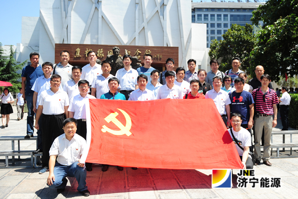 集团公司组织党员赴焦裕禄纪念馆进行党性教育