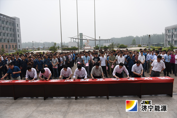 霄云煤矿：2016年“安全生产月”活动正式拉开序幕