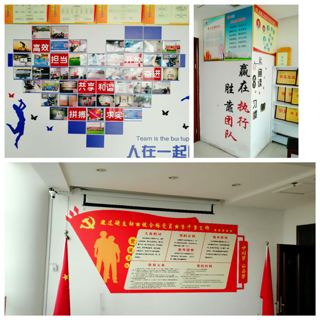 1535509497118634.jpg 2018年8月25日,安居煤矿综采二区党支部打造“智慧党支部”,推动基层党建全面升级(李猛摄)_副本1.jpg