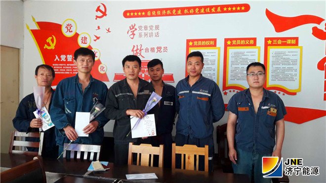 1536714545573957.jpg 2018年9月11日,阳城煤电开展“徒弟为师父送节日祝福”活动2_副本.jpg