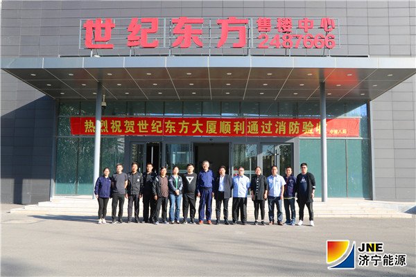 1538971497134439.jpg 9月30日,公司总经理唐发顺与参与验收人员合影_副本.jpg