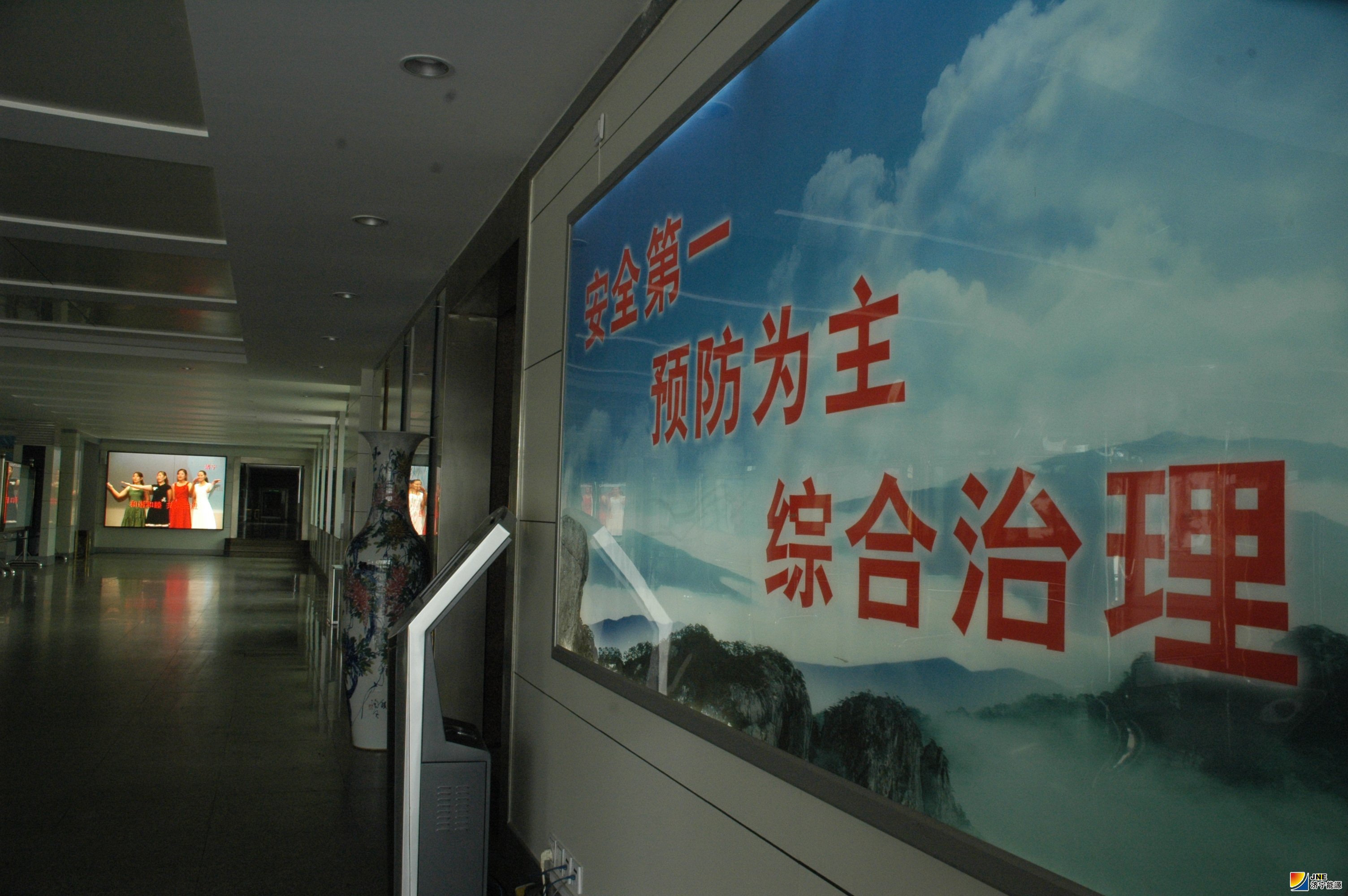 1540433959103022.jpg 10配图2运河煤矿多措并举 确保四季度安全生产.JPG