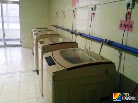朱家峁煤矿职工宿舍“自助式”洗衣房开业了