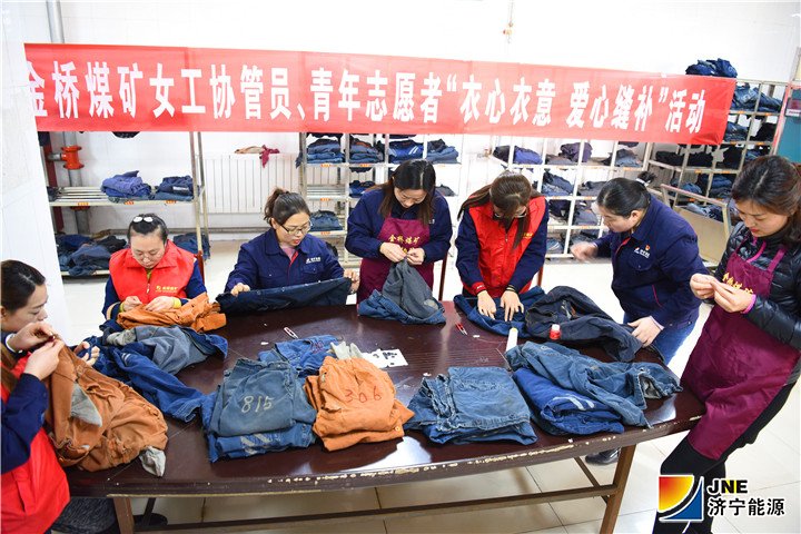 1551768337472704.jpg 2019年3月1日,金桥煤矿青年志愿者、女工协管员开展“衣心衣意 爱心缝补”活动(孙欢 摄).jpg