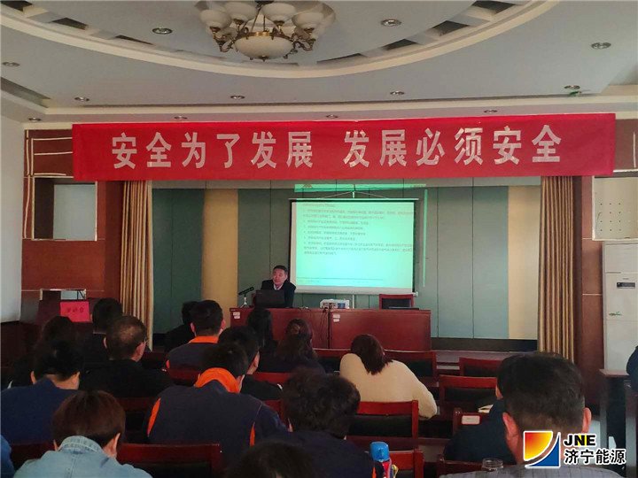 1554778255298984.jpg 济矿物流:4月4日,物流公司邀请专家开展消防安全知识讲座(孙继业).jpg