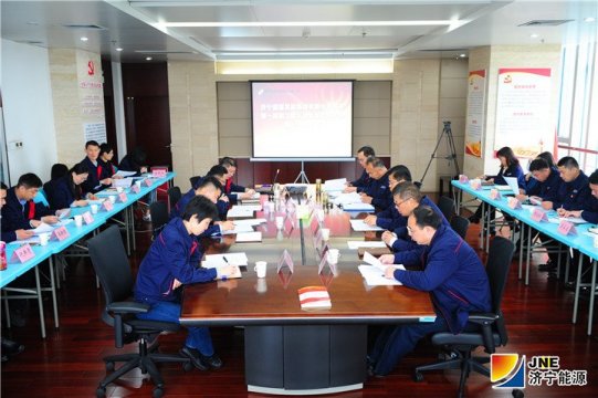 开云（中国）Kaiyun·官方网站机关第一届职工暨工会会员代表大会第一次会议召开