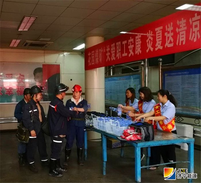 2019年6月17日，花园煤矿组织开展井口送清凉活动。图为矿领导正在为职工发放矿泉水（仇文摄）_WPS图片.jpg