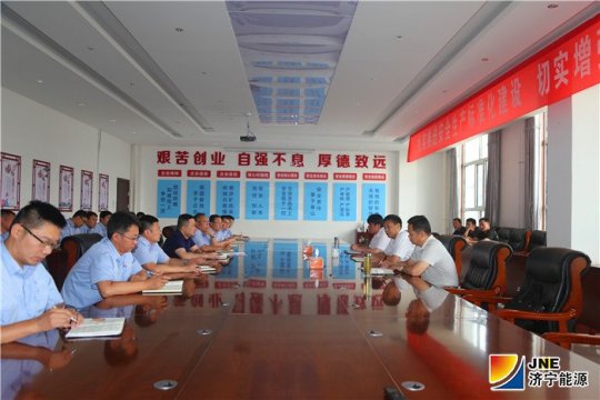 张广宇在朱家峁煤矿调研时提出四项要求