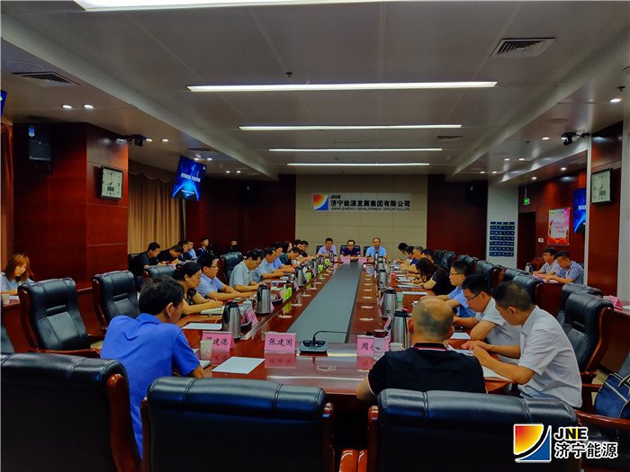 1566355894290593.jpg 集团公司召开信息化工作座谈会2.jpg