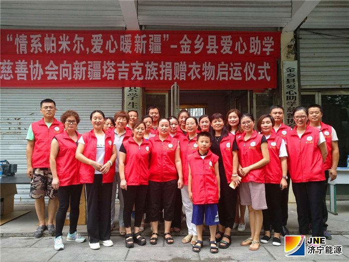 1566356055738339.jpg 2018年7月10日,“情系帕米尔 爱心暖新疆”捐赠衣物正式启运(王海争).jpg