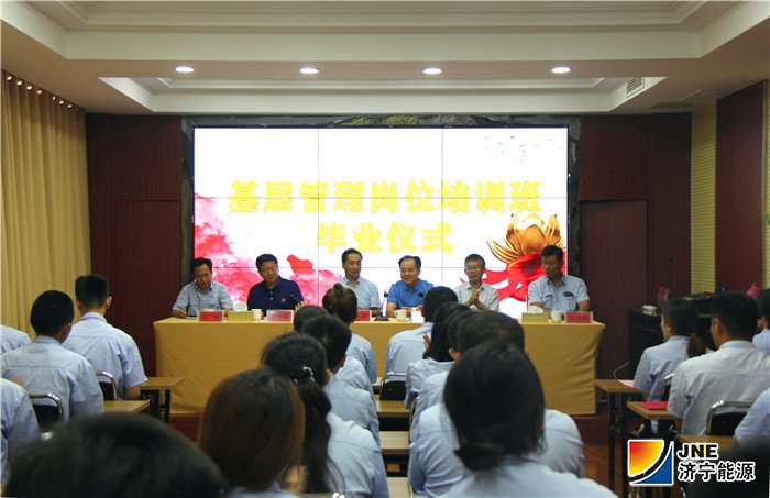 1567475487643153.jpg 2019年8月30日,落陵盛源公司“管理技能提升培训班”圆满落幕(郝晓霞)01.jpg