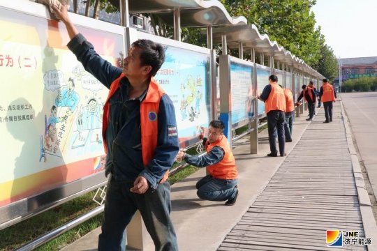 义桥煤矿开展“清扫矿区 志愿活动