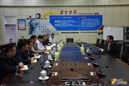 李大普到金源煤矿调研指导