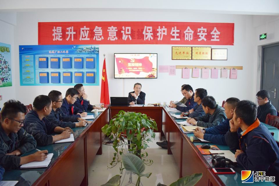 2019年10月17日，金桥煤矿负责人李祥红到洗煤厂讲党课（孙欢 摄） (1).jpg