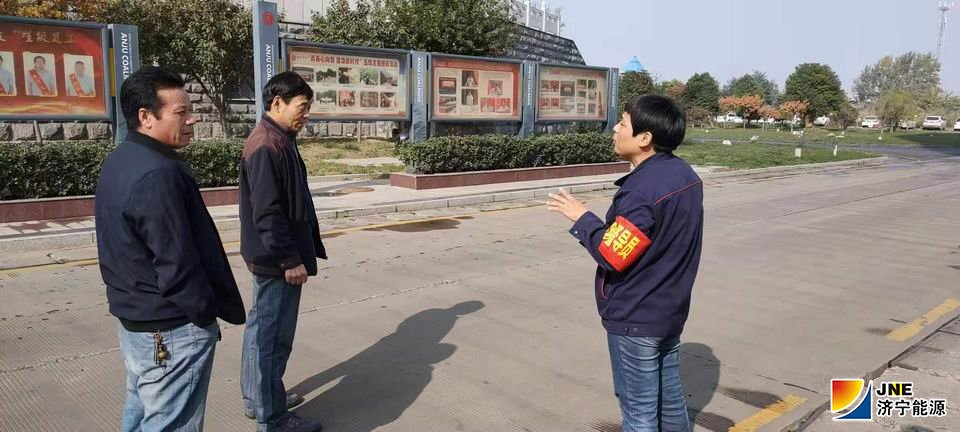 1573182524109468.jpg 2019年11月3日,安居煤矿开展“文明劝导员”“文明督导员”行动(庞敬敬摄).jpg