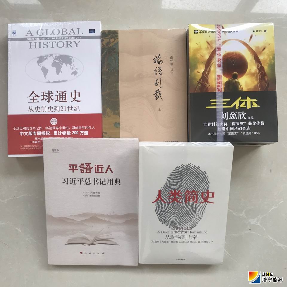 2019年11月6日安居煤矿团委开展“文明畅阅——您打卡选书 我买单”活动（徐姗姗）3.jpg