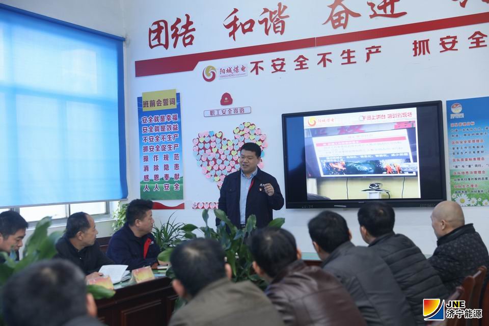 1575017470103439.jpg 2019年11月27日,阳城煤电“管理干部上讲台”一专业一特色受欢迎.jpg