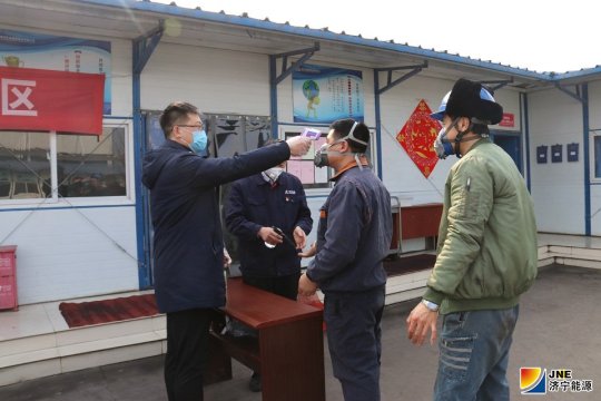 济矿物流公司把好疫情防控“关口”