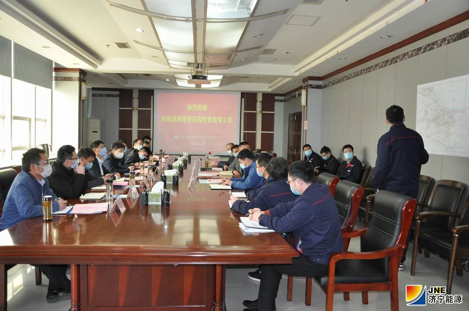 1586856139155338.jpg 4月13日,济宁市能源局综合执法队来矿检查二季度安全生产工作1.JPG