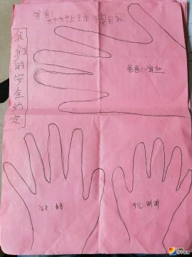 “击掌约定”--孩子给企业的一封特殊回信