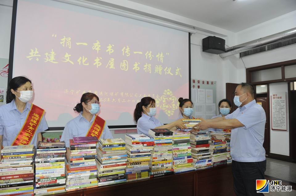 1593487983828946.jpg 2020年6月24日,运河煤矿共建文化书屋 为职工搭建学习平台(单贝 张弘 沙诚).jpg