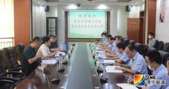 鲁西监察分局到霄云煤矿检查指导汛期安全工作