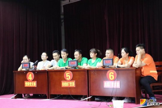 义桥煤矿举行党员“党建知识竞赛”