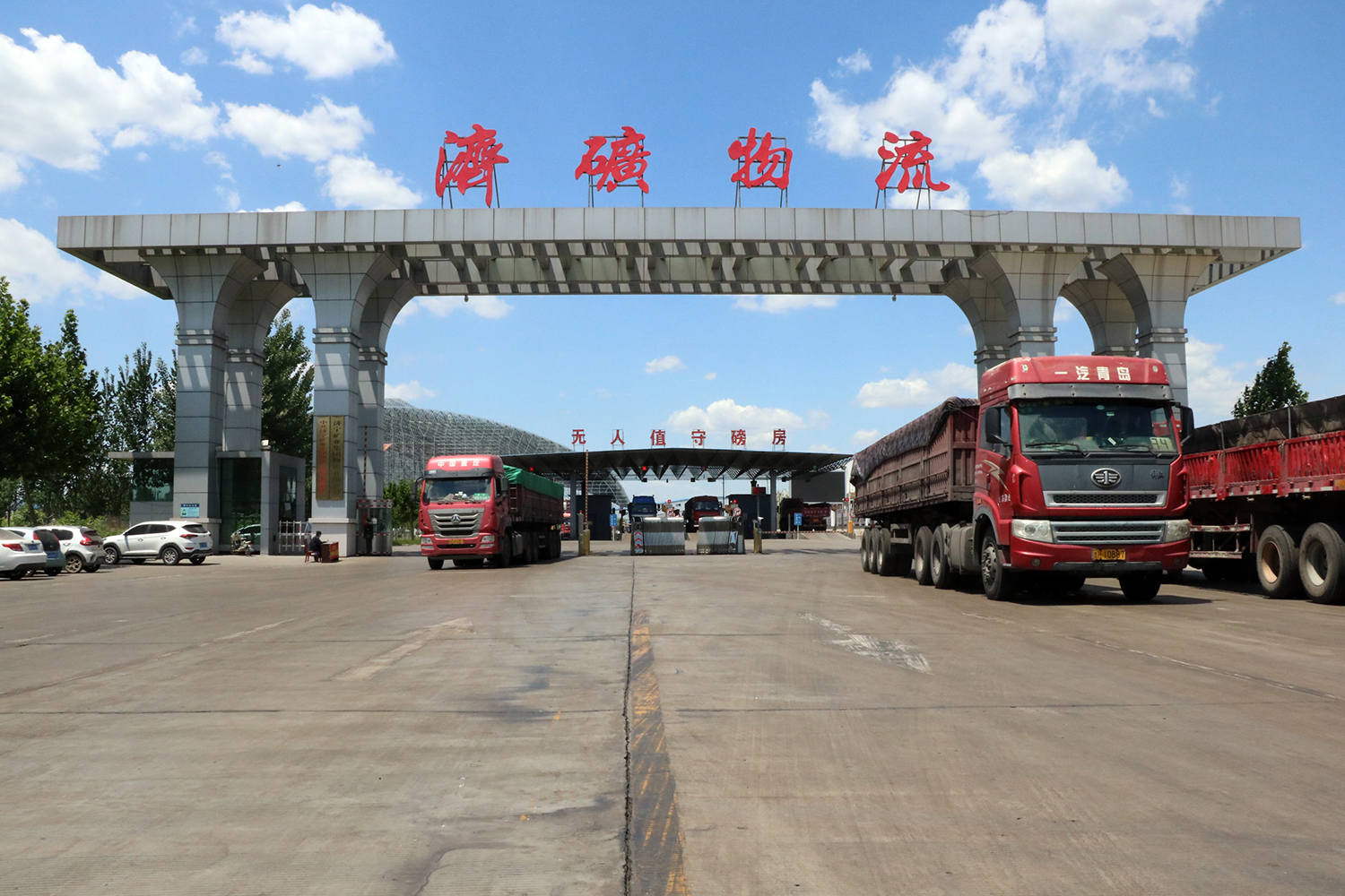 20200518济矿物流大门实景拍摄（王传钧  ）.jpg