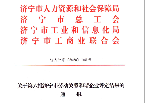 1603975562597398.png 微信截图_20201029204544.png