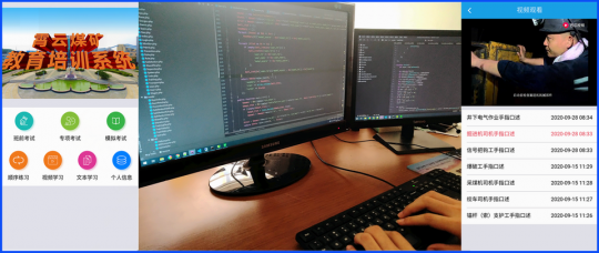 安居煤矿科研团队开启项目建设新篇章