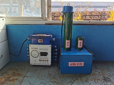 运河煤矿制作新型试验平台筑牢安全防线