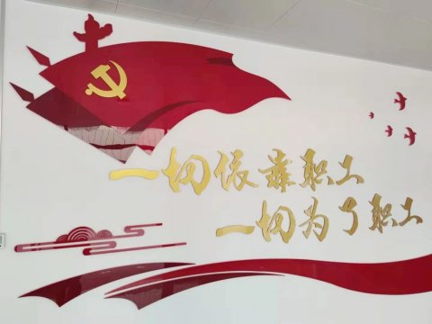 济矿物流：工作制改革获职工点赞