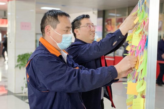 阳城煤电开展“手写寄语，心念安全”主题活动