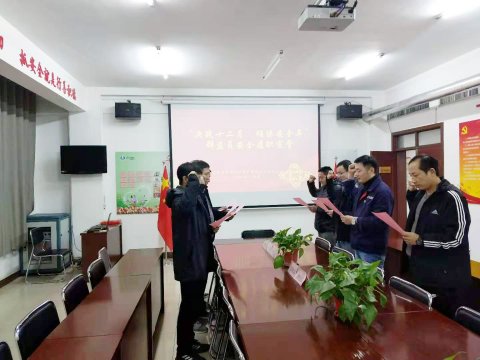 运河煤矿开展“筑牢群监防线 助力年终安全”宣誓活动