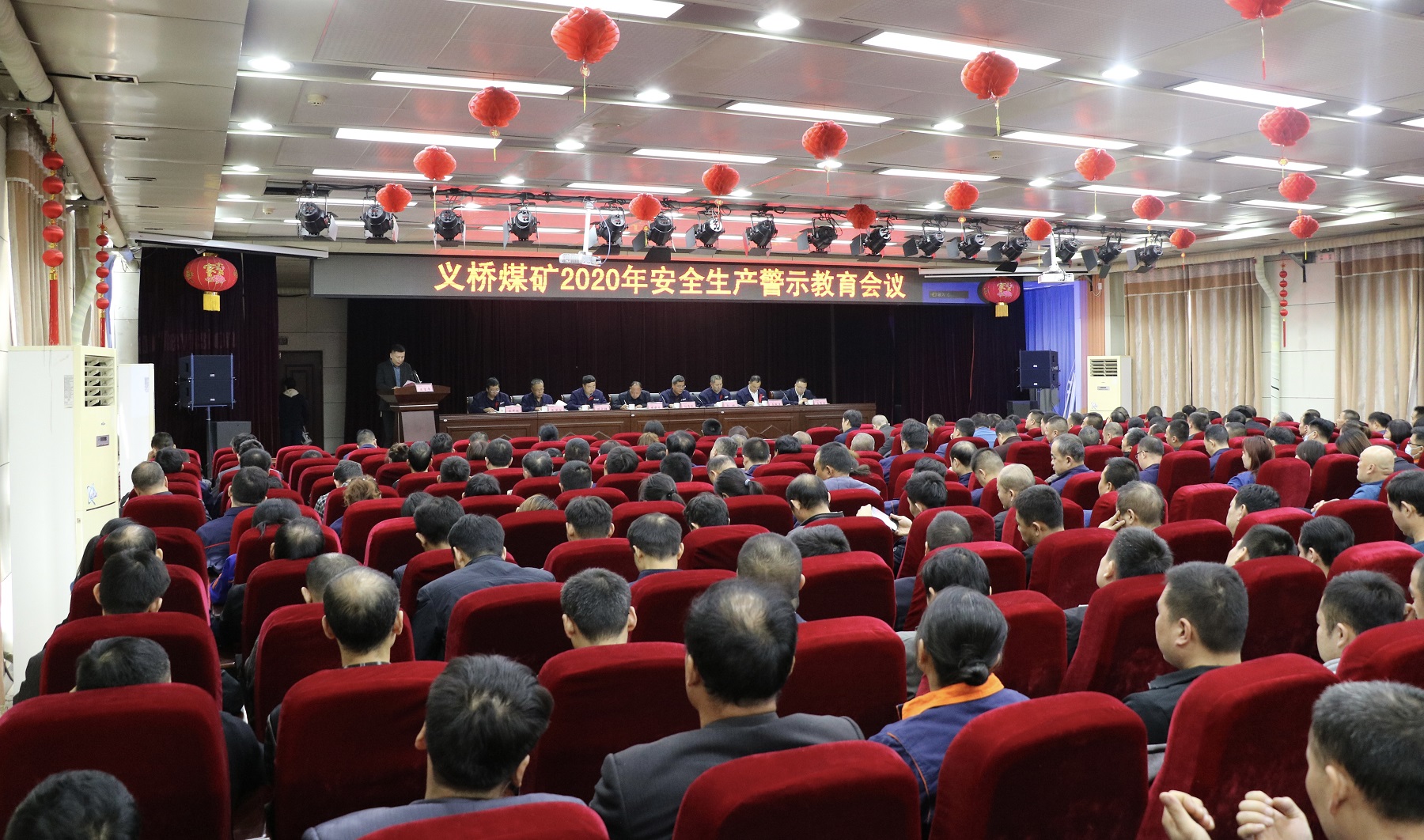 1608116594292472.jpg 安全会议.jpg