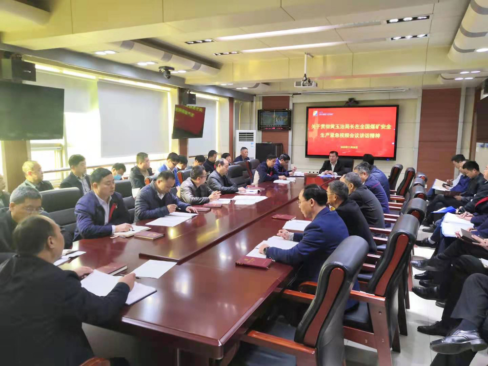 1608116661783806.jpg 学习贯彻.jpg