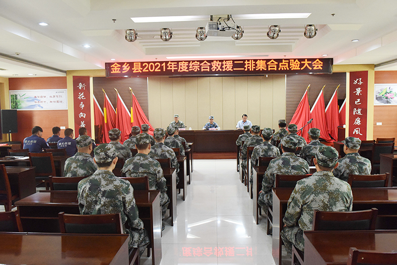 民兵点验大会.jpg